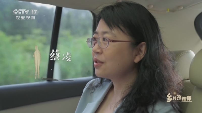 乡村改造师 《乡村改造师》 20230508