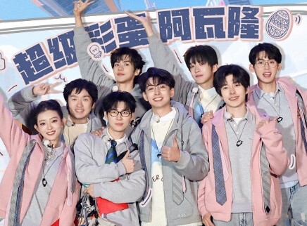 第14期：超级彩蛋阿瓦隆