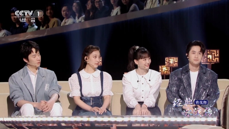 经典咏流传正青春 《经典咏流传·正青春》 20230521