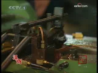 见证 温商 3