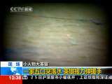 法治在线 法治在线 2010-03-25