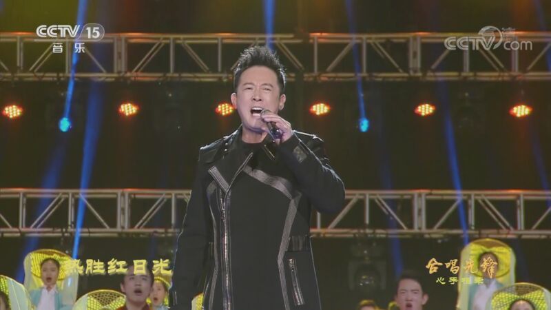 合唱先锋 《合唱先锋》 20200924 心手相牵