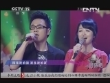 一起音乐吧 《一起音乐吧》 20130727 那些年我们一起唱过的动听红歌