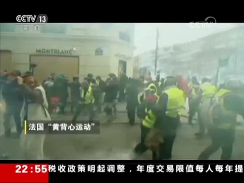 《年轮2018》 20181231 跨年直播特别节目 2