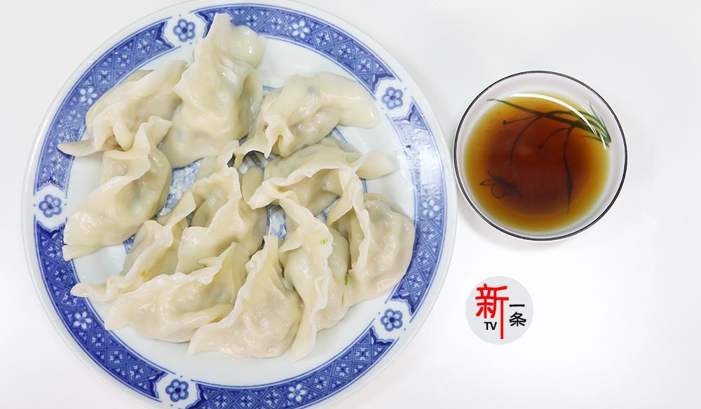 新一条美食 新一条白菜饺子