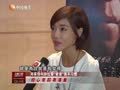 娱乐现场 《现场》20130914：“古剑奇谭”横店热拍 杜海涛片场耍宝乐翻天