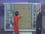 棋牌乐 《纹枰论道》 20151223 第20届三星杯决赛第2局：柯洁VS时越