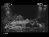 荡涤尘埃 《时代写真》 20110401 《荡涤尘埃》 第一集 走进深巷