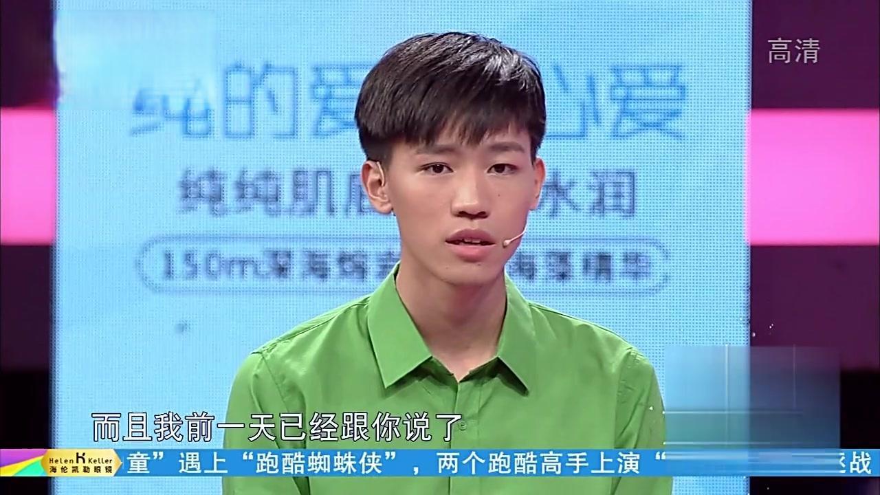 爱情保卫战 2017 爱情保卫战 2017 20170921