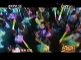 CCTV音乐厅 《CCTV音乐厅》 20150522 纵情歌唱系列 陈奕迅演唱会