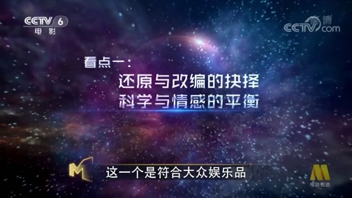今日影评 《今日影评》 20190131