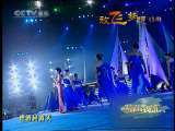 精彩音乐汇 精彩音乐汇  群星演唱会 456
