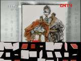 百家讲坛 《百家讲坛》 20110904 鲍鹏山新说《水浒》林冲（三）瞒天过海