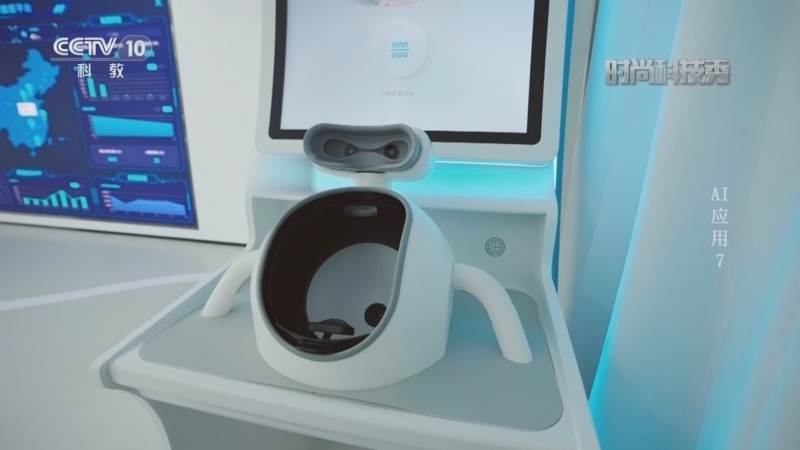 《时尚科技秀》 20260112