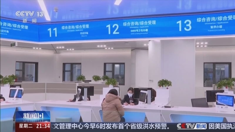 新闻1+1 《新闻1+1》 20250610 重磅民生文件，如何专解“急难愁盼”？