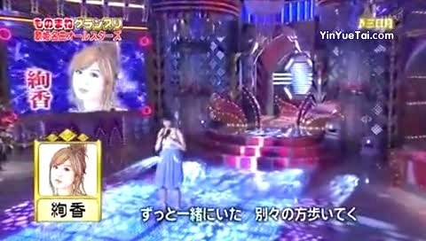 翻唱集锦 三日月 ものまねグランプリ 现场版-模仿翻唱
