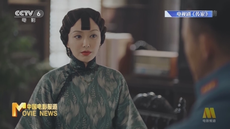 中国电影报道 《电影快讯》 20220530