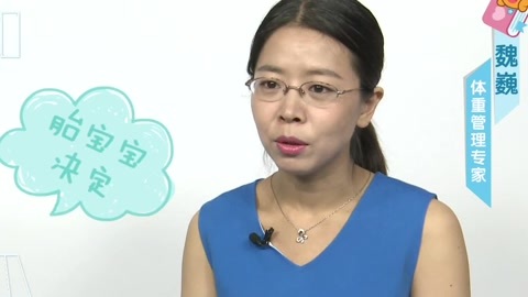 美妈问问团 孕妈妈和胎儿体重规律