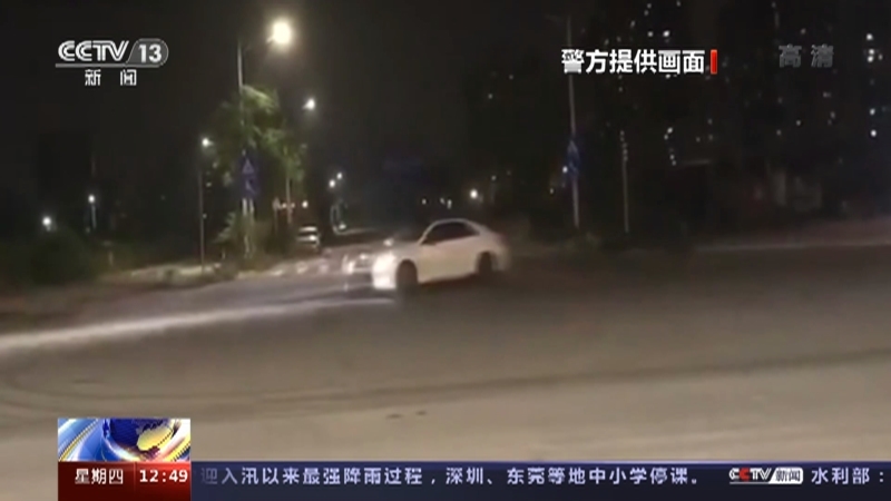法治在线 《法治在线》 20220512
