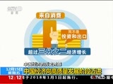 新闻30分 《新闻30分》 20171215