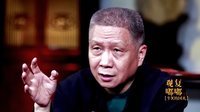 观复嘟嘟 第一季 牛掰的国礼
