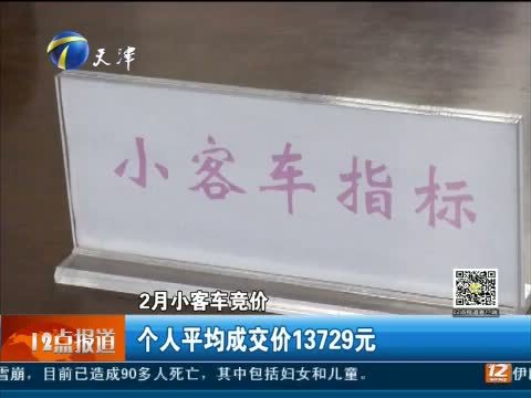 12点报道 《12点报道》 20150226
