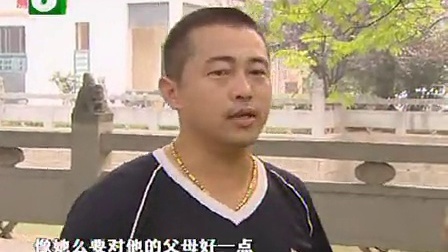 钱塘老娘舅 半路夫妻的离婚案 110807
