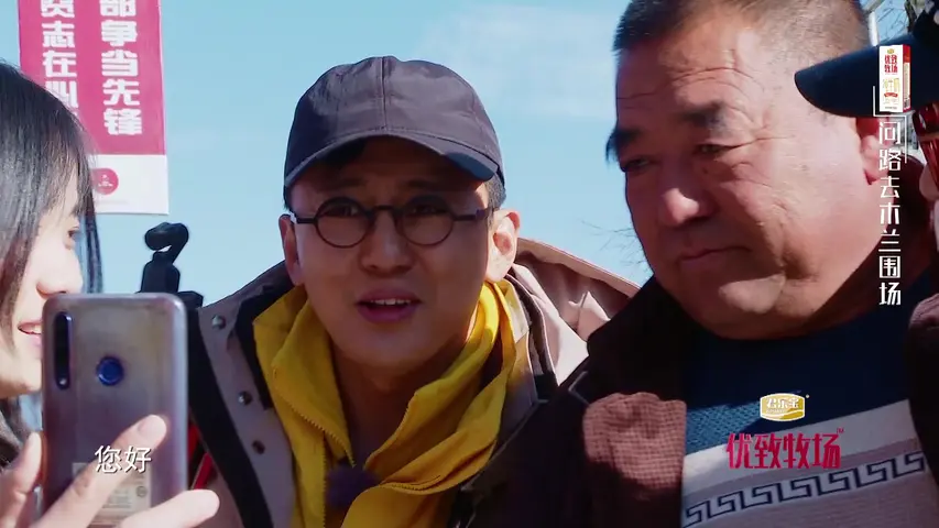 你要去哪儿 《你要去哪儿》第12期