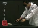 每周质量报告 《每周质量报告》 20160529 儿童激光产品安全调查