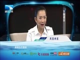 大王小王 《大王小王》 20170426 12年未见的妈 你在哪？（下）