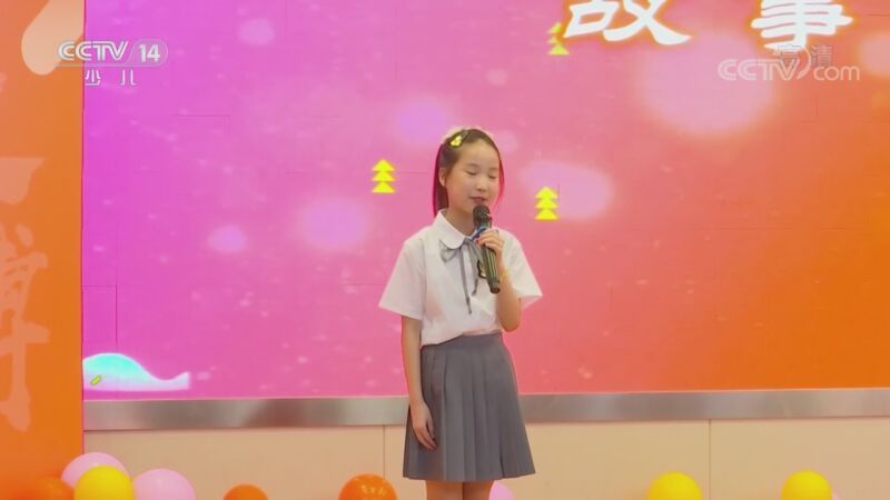 新闻袋袋裤 《新闻袋袋裤》 20200925