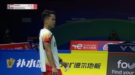 【全场回放】汤杯小组赛C组 印尼4-1泰国原声纯享