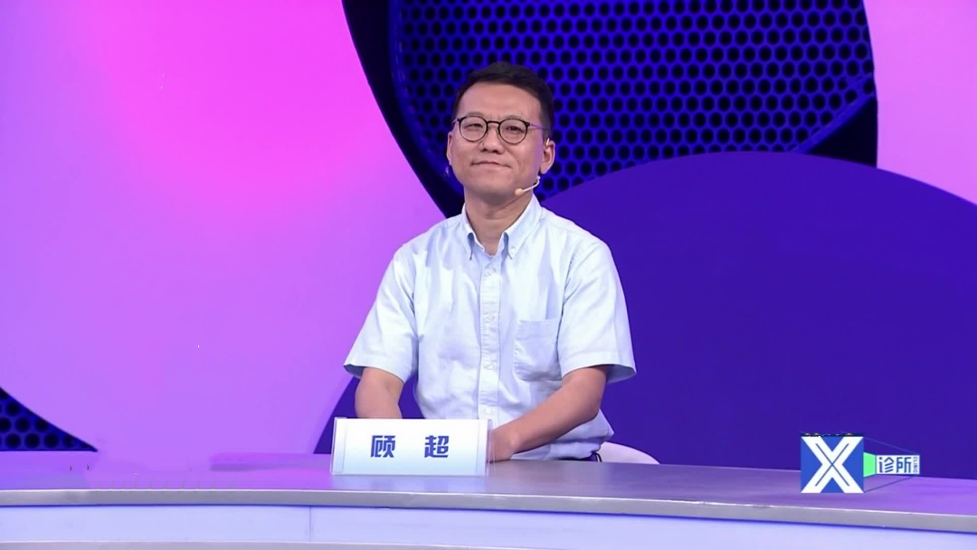 X诊所. 更年期失眠调理全攻略