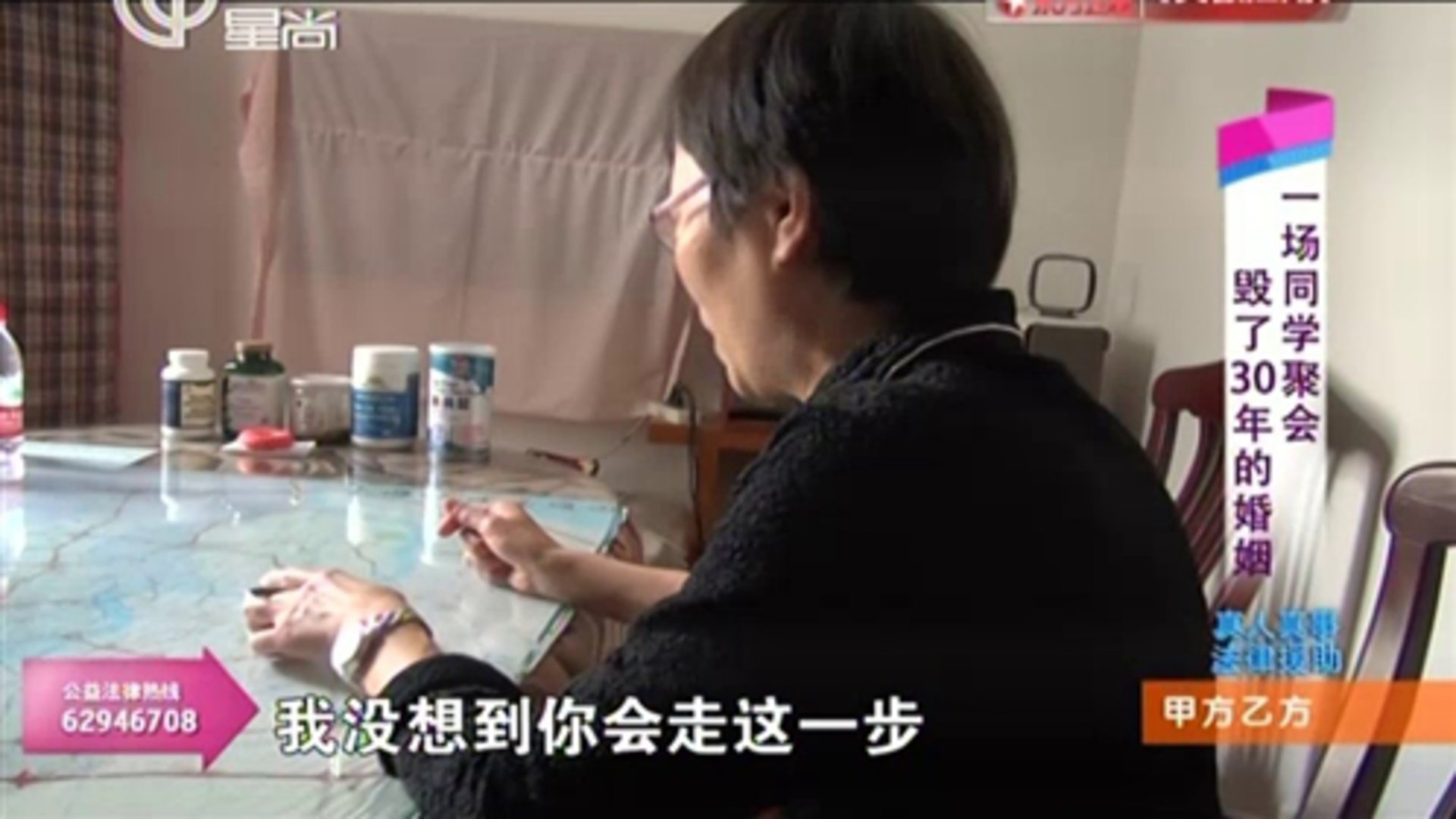 甲方乙方 151115甲方乙方_001