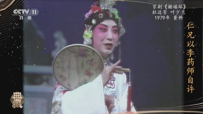 典藏 《典藏》 20230929