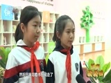新闻袋袋裤 《新闻袋袋裤》 20160322