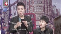 时尚汇 东方卫视精编版 2015 短发女生也可以性感和可爱(下) 151125