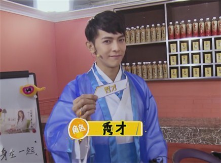 我们都爱笑 汪东城徐璐一见钟情