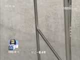 我爱发明 《我爱发明》 20180627 包烤全羊
