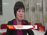 文化十分 《文化十分》 20161220