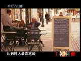 读书 子午书简 2010年 第150期
