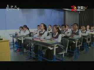 名师公开课 《2.3一元二次方程的应用(2)》授课教师：张俪