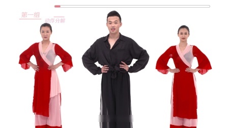 殇雪-孙爱迪（教学分解）