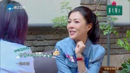 苏芒分享婚姻保鲜秘籍