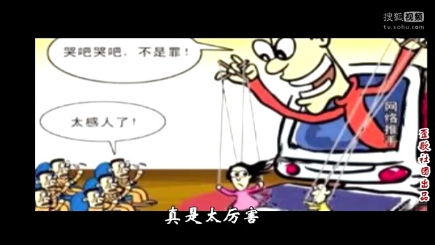歪歌社团 揭秘探索UFO频现地球现象《遇到UFO不要拍》