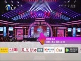 爱情保卫战 《爱情保卫战》 20160225