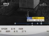 心理访谈 《心理访谈》 20171119 我想有个家