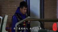 歪歌公社系列 吐槽身边的酒肉朋友《假兄弟》 31