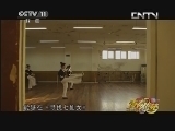 青春戏苑 《青春戏苑》 20130906 2013寻访“七仙女”