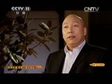 CCTV空中剧院 《CCTV空中剧院》 20141119 京剧《楚汉春秋》（访谈）